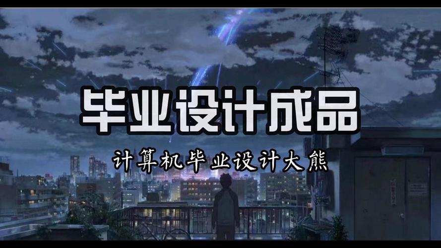 基于大数据分析的社区服务系统与大屏数据可视化 构建智慧社区的“双引擎”