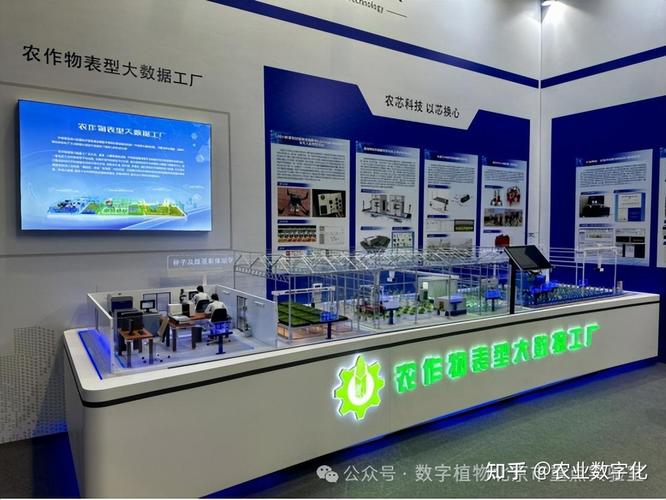 农作物表型大数据工厂 核心技术与大数据服务全景解析